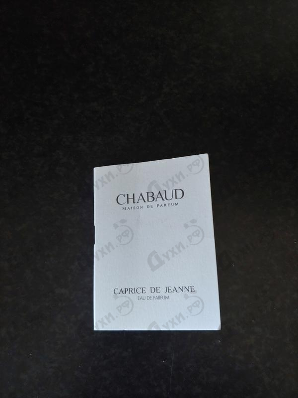 Духи Caprice De Jeanne от Chabaud Maison de Parfum