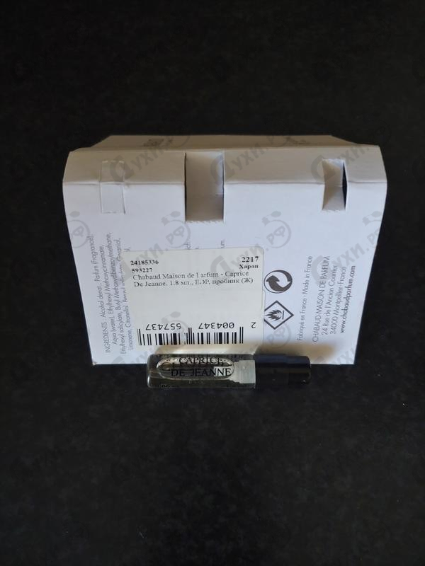 Купить Caprice De Jeanne от Chabaud Maison de Parfum