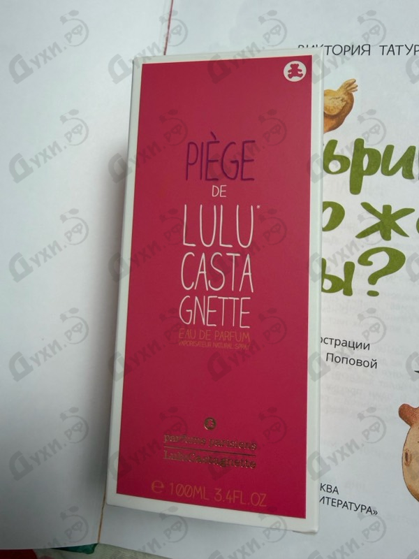 Купить Piege De Lulu Castagnette от Lulu Castagnette