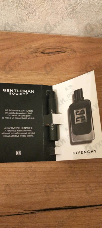 Парфюмерия Gentleman Society Eau De Parfum Extreme от Givenchy
