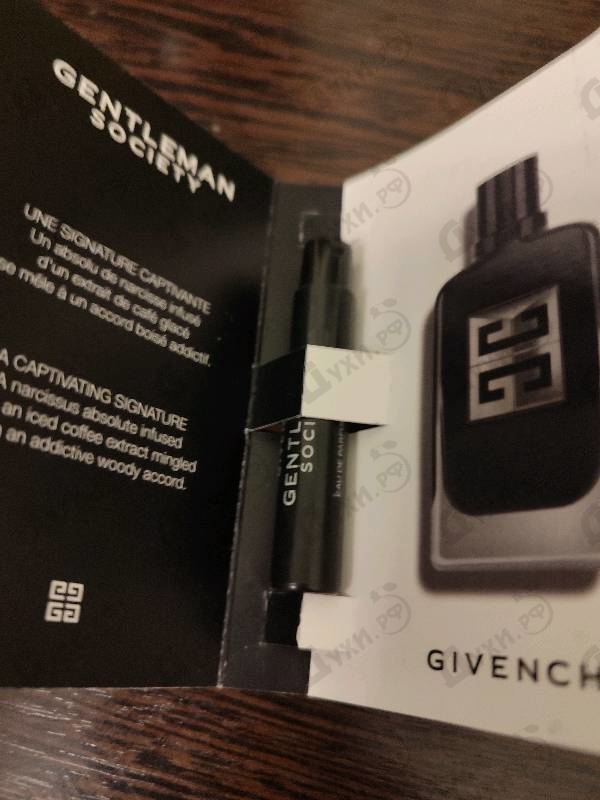 Купить Gentleman Society Eau De Parfum Extreme от Givenchy