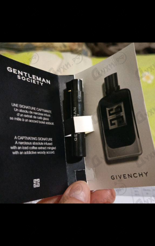 Парфюмерия Gentleman Society Eau De Parfum Extreme от Givenchy