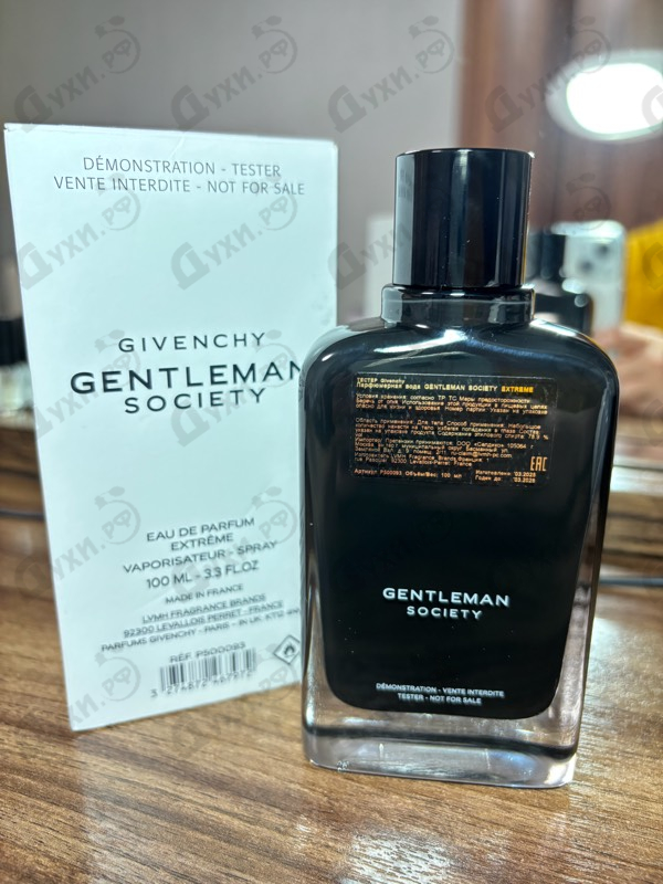 Парфюмерия Gentleman Society Eau De Parfum Extreme от Givenchy