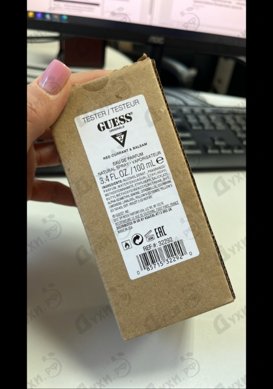 Парфюмерия Type 2: Red Currant & Balsam от Guess