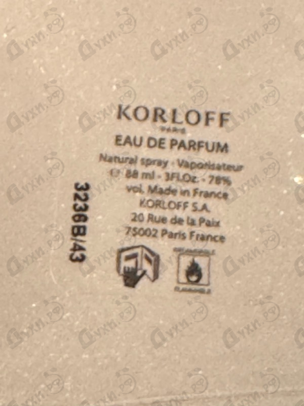 Парфюмерия Korloff Lady In White