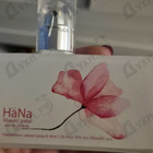 Парфюм Masaki Matsushima HaNa