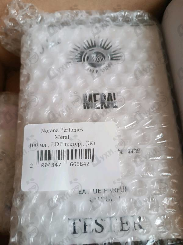 Духи Meral от Norana Perfumes