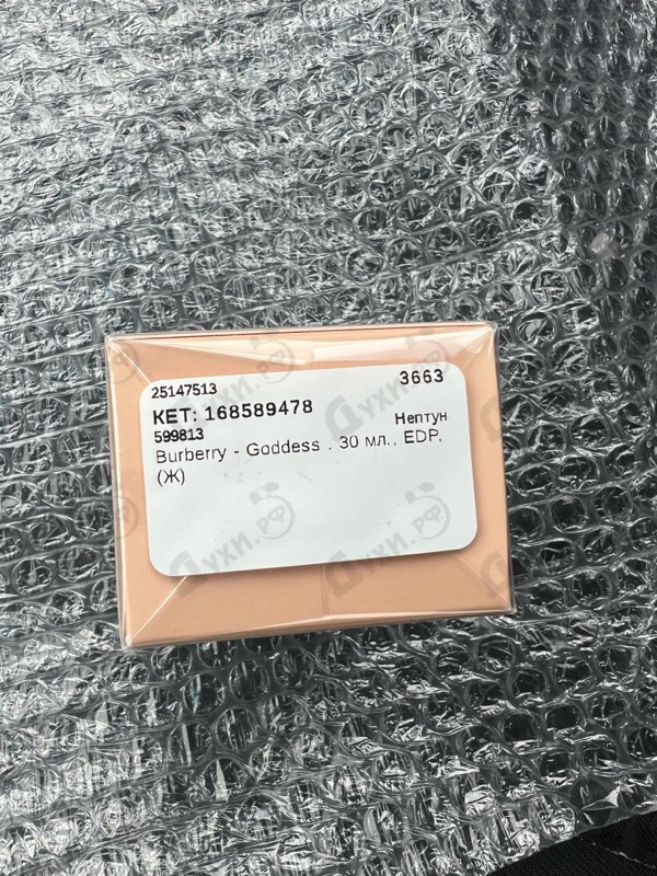 Духи Goddess от Burberry