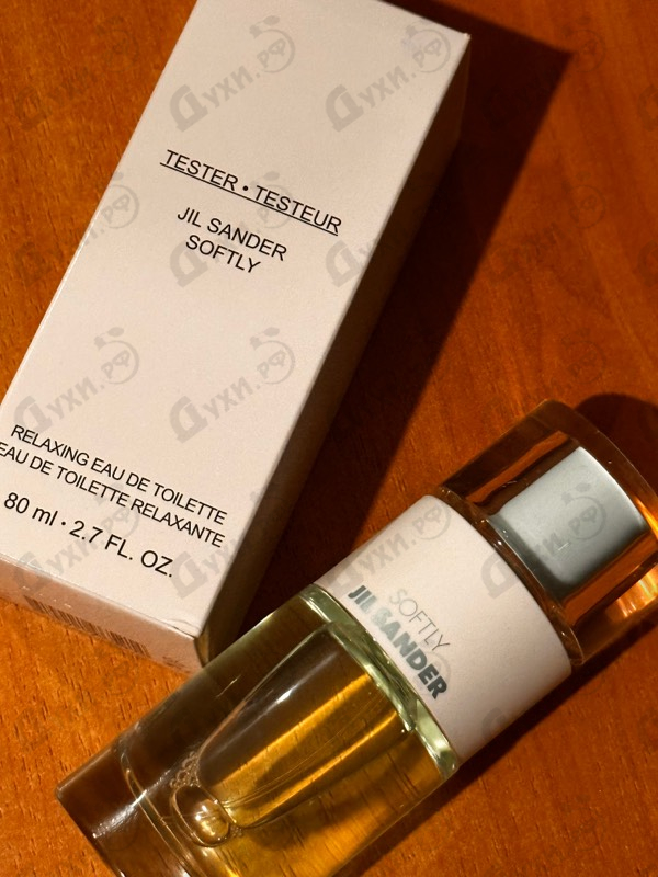 Купить Softly Jil Sander от Jil Sander