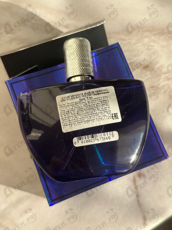 Купить Disco Darling от Kylie Minogue