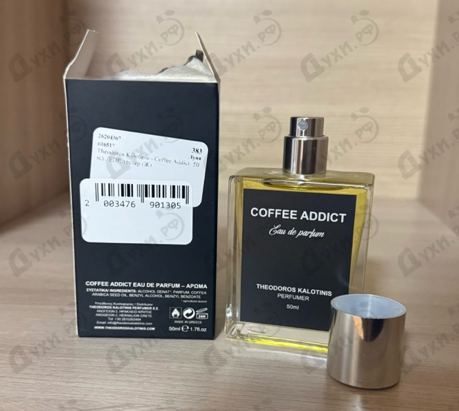 Духи Coffee Addict от Theodoros Kalotinis