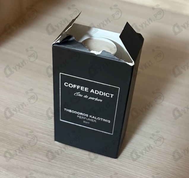 Парфюмерия Coffee Addict от Theodoros Kalotinis