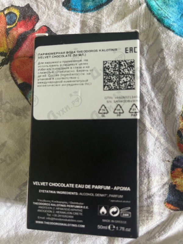 Парфюмерия Velvet Chocolate от Theodoros Kalotinis