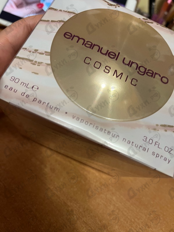 Купить Emanuel Ungaro Cosmic
