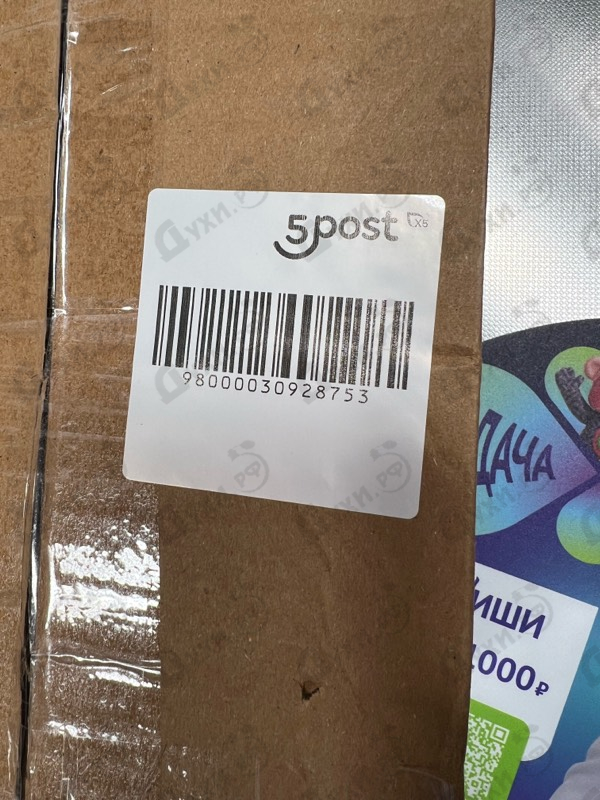 Парфюмерия Memo Cappadocia