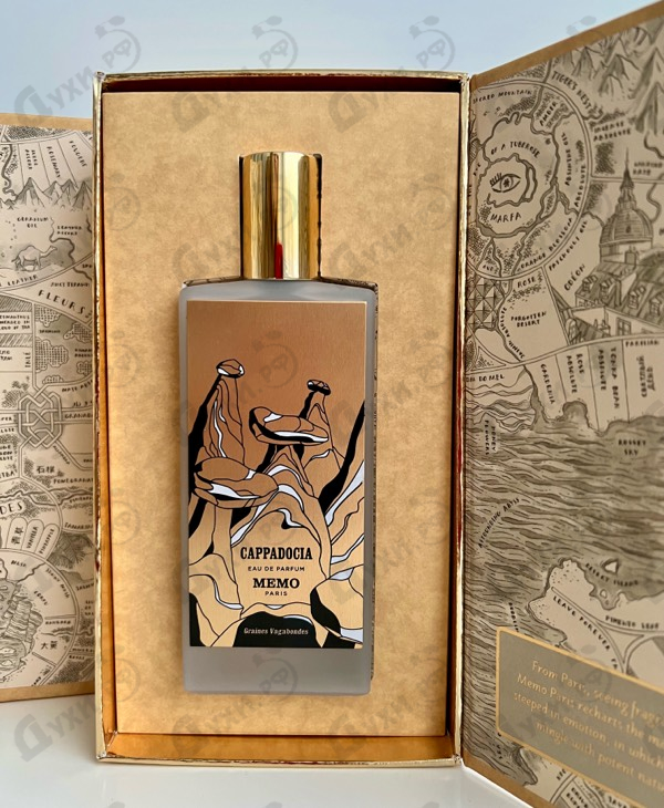 Отзыв Memo Cappadocia