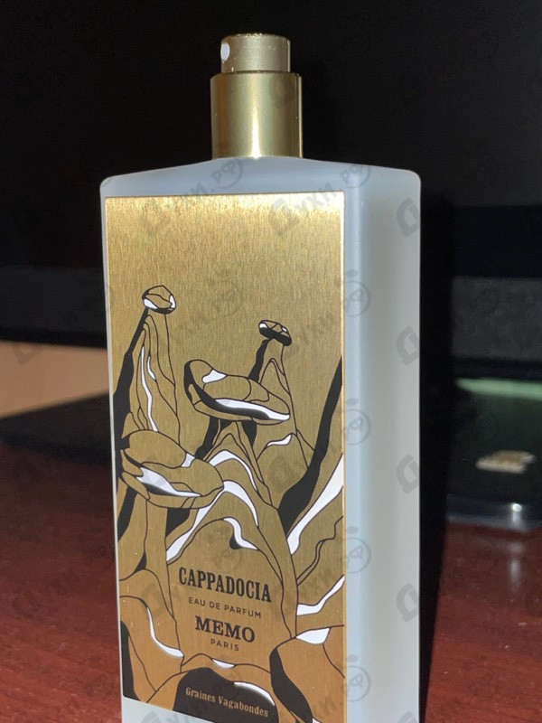 Купить Cappadocia от Memo