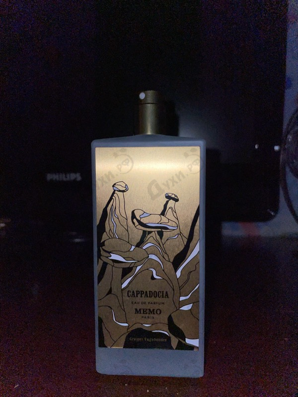 Купить Cappadocia от Memo