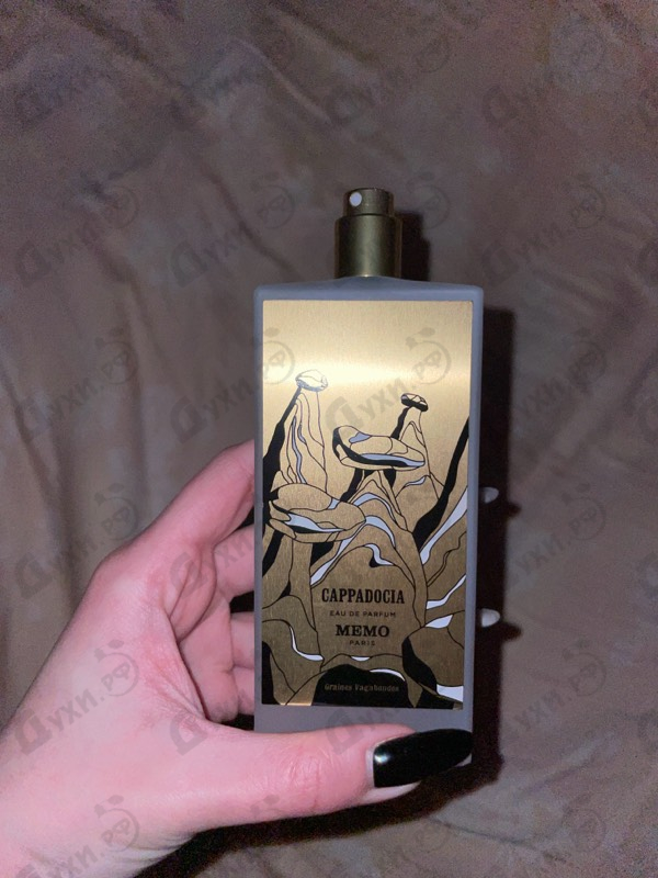 Отзывы Memo Cappadocia