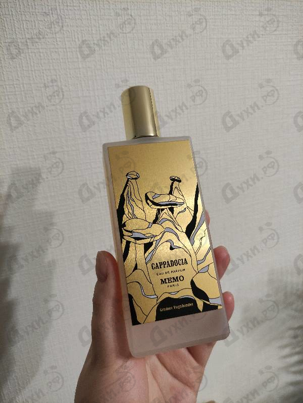 Купить Memo Cappadocia