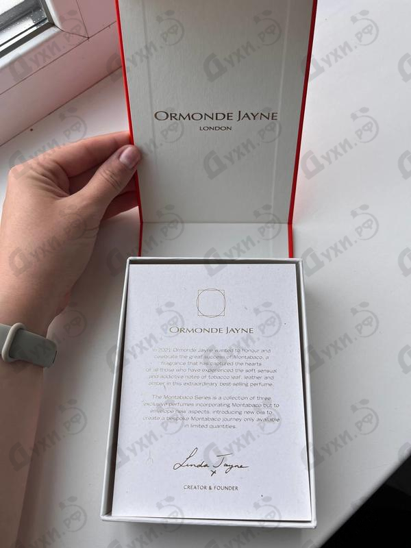 Купить Ormonde Jayne Montabaco Rio