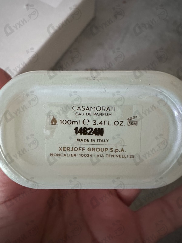 Парфюмерия Xerjoff Quattro Pizzi