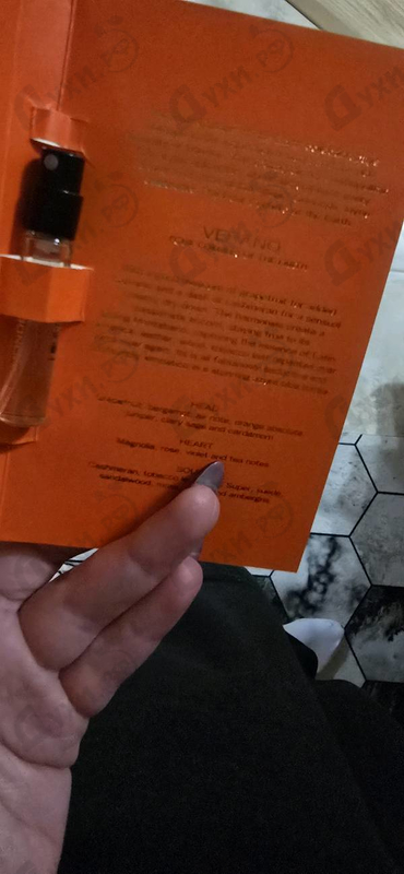 Парфюмерия Montabaco Verano от Ormonde Jayne