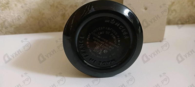 Парфюмерия Le Solstice от Moncler