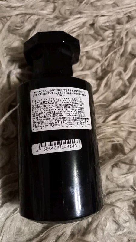 Парфюмерия Moncler Le Solstice
