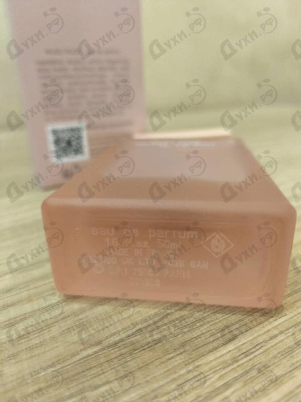 Купить For Her Musc Nude от Narciso Rodriguez