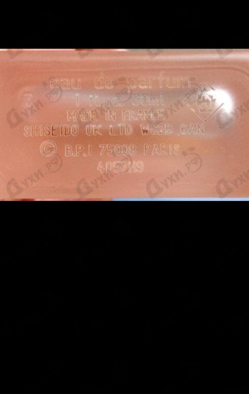 Отзывы Narciso Rodriguez For Her Musc Nude