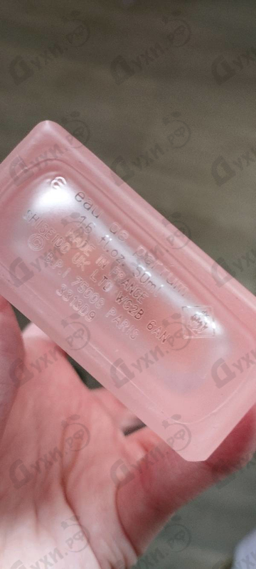 Духи For Her Musc Nude от Narciso Rodriguez