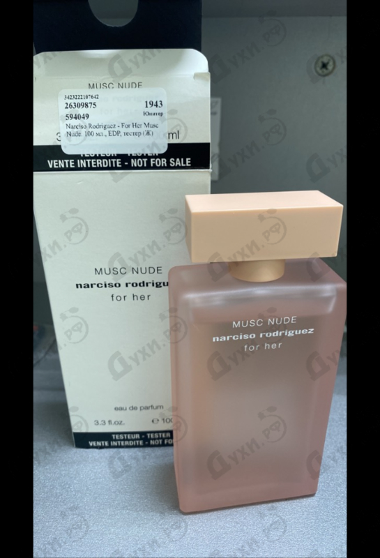 Духи For Her Musc Nude от Narciso Rodriguez