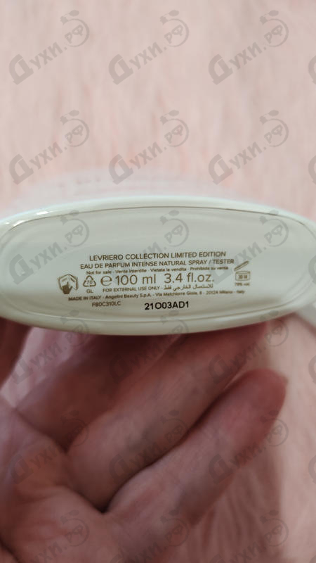 Отзывы Trussardi Donna Levriero Limited Edition