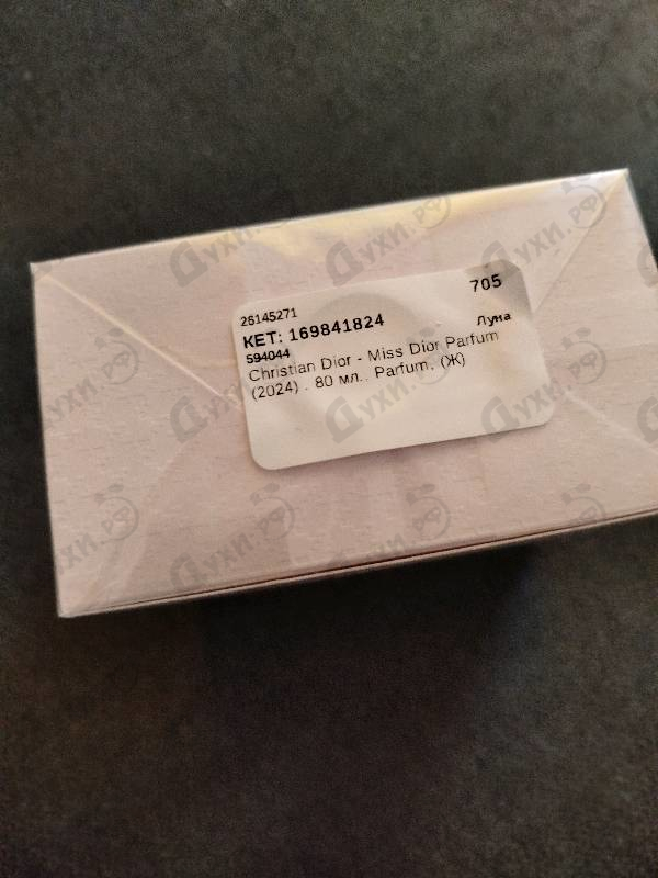 Купить Miss Dior Parfum (2024) от Christian Dior