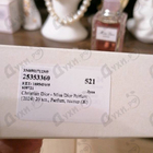 Отзывы Christian Dior Miss Dior Parfum (2024)