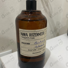 Отзыв Anna Rozenmeer Burnt Wood