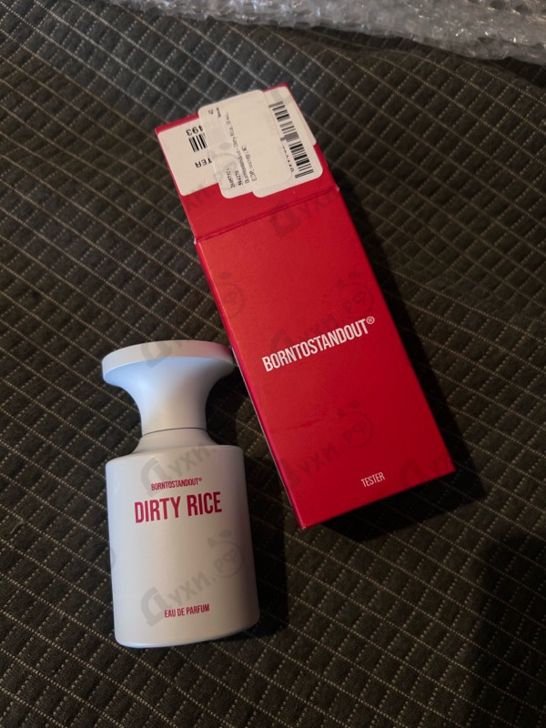 Купить Borntostandout Dirty Rice