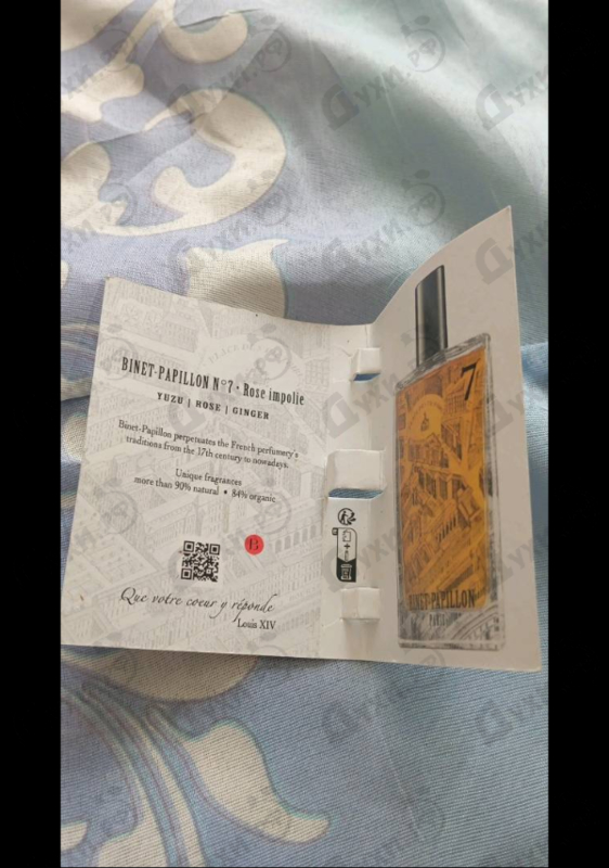 Парфюмерия No.7 Rose Impolie от Binet-Papillon