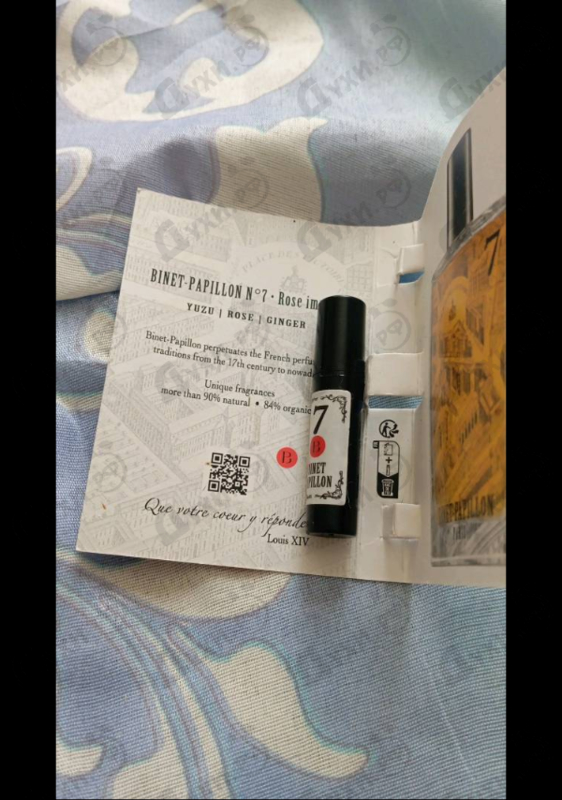 Отзыв Binet-Papillon No.7 Rose Impolie