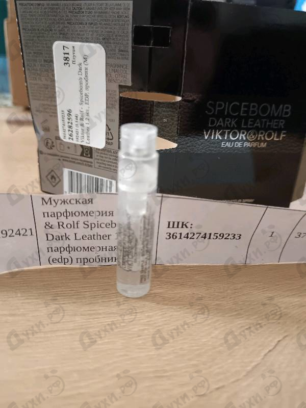 Духи Spicebomb Dark Leather от Viktor & Rolf