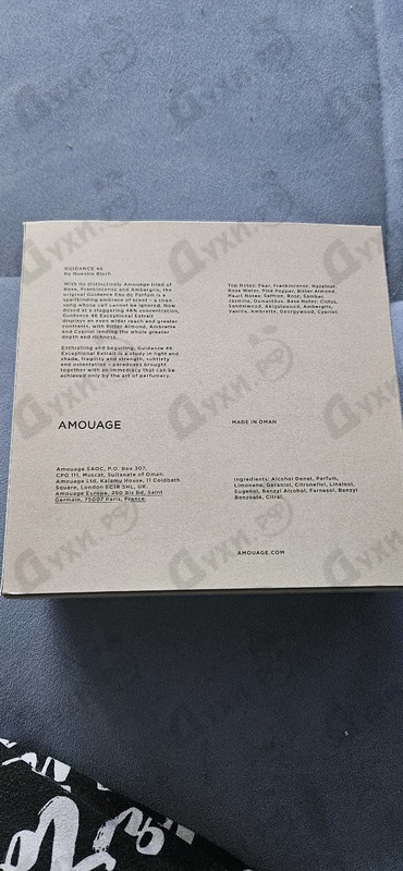 Парфюмерия Guidance 46 от Amouage