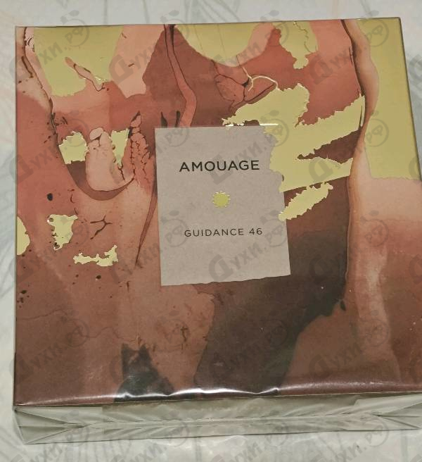 Парфюмерия Guidance 46 от Amouage