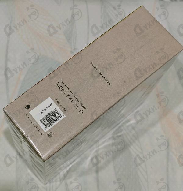 Отзыв Amouage Guidance 46