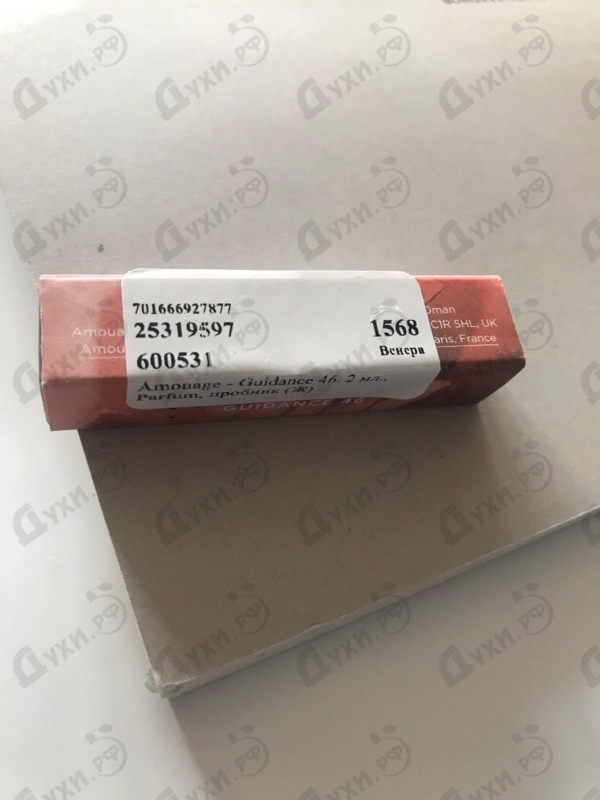 Купить Guidance 46 от Amouage