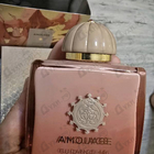Парфюм Amouage Guidance 46