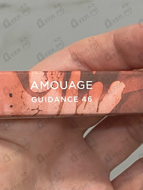 Парфюмерия Guidance 46 от Amouage