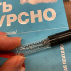 Отзывы Amouage Guidance 46