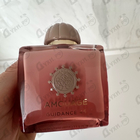 Отзыв Amouage Guidance 46