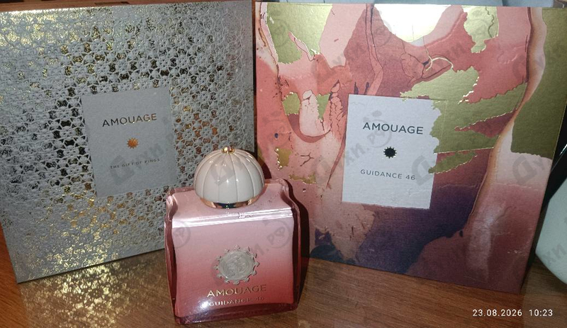 Парфюмерия Guidance 46 от Amouage